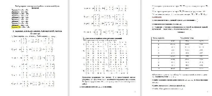 Mathematics MUIV (Witte) Rating work 10 option