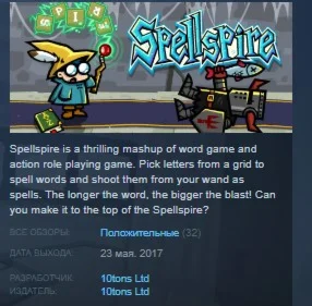 Spellspire  STEAM KEY REGION FREE GLOBAL