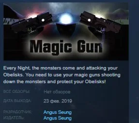 Magic Gun STEAM KEY REGION FREE GLOBAL