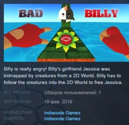 BAD BILLY 2D VR STEAM KEY REGION FREE GLOBAL