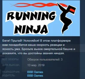 Running Ninja STEAM KEY REGION FREE GLOBAL