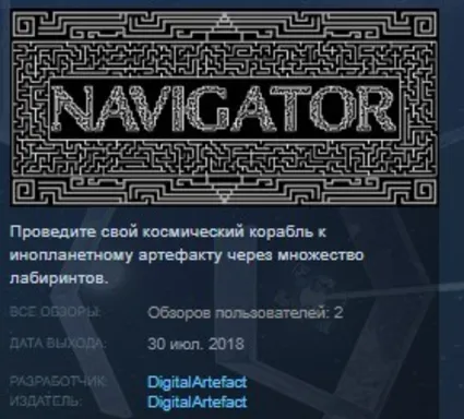 Navigator STEAM KEY REGION FREE GLOBAL
