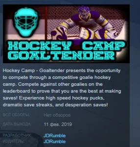 Hockey Camp - Goaltender STEAM KEY REGION FREE GLOBAL