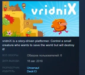 vridniX  STEAM KEY REGION FREE GLOBAL