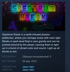 Spectrum Break  STEAM KEY REGION FREE GLOBAL