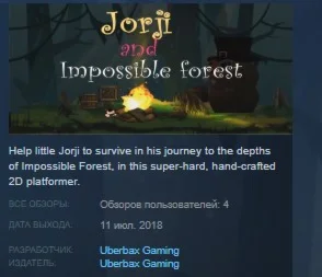 Jorji and Impossible Forest STEAM KEY REGION FREE GLOB