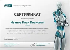 Ответы на тест ESET NOD32 Specialist (4-е поколение)