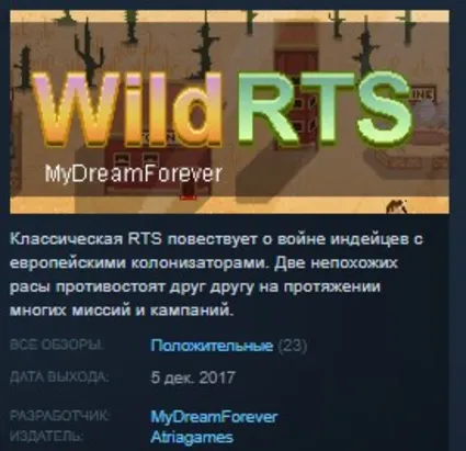 Wild RTS 💎 STEAM KEY REGION FREE GLOBAL