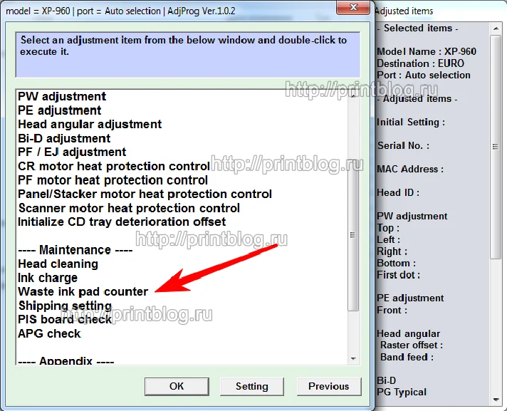Adjustment program для Epson XP-960 (Reset)
