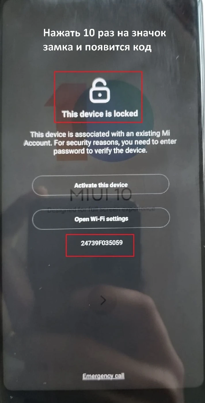 Xiaomi Mi account official unlock by IMEI