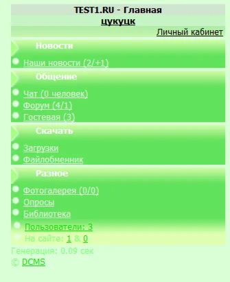 Светлая тема  - id 19