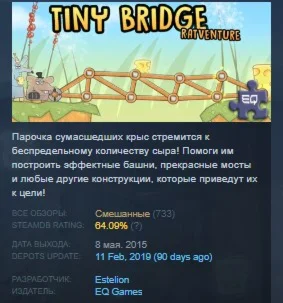 Tiny Bridge: Ratventure STEAM KEY REGION FREE GLOBAL