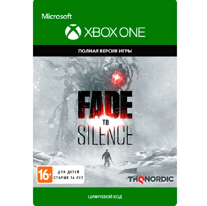 ✅Fade to Silence XBOX ONE SERIES X|S   Key🔑🔥