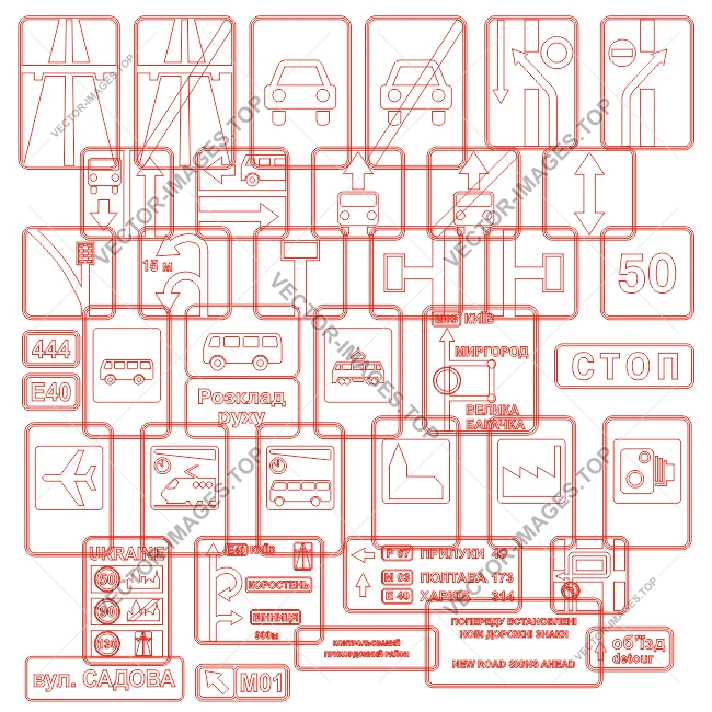Road signs of Ukraine - Information, Vector image