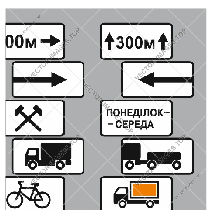 Road signs of Ukraine - Plates, Vector image