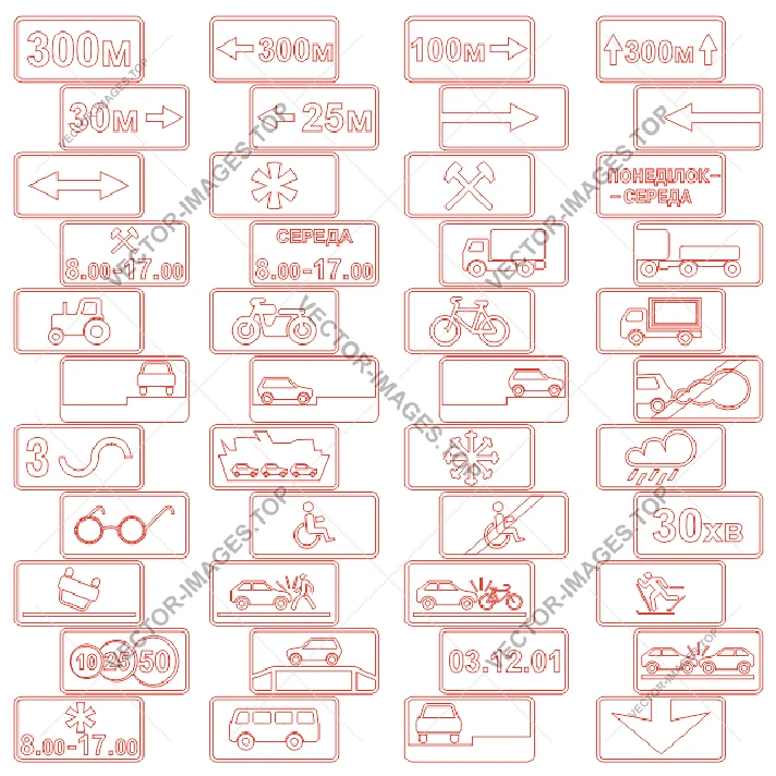 Road signs of Ukraine - Plates, Vector image