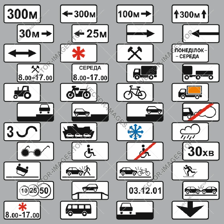 Road signs of Ukraine - Plates, Vector image