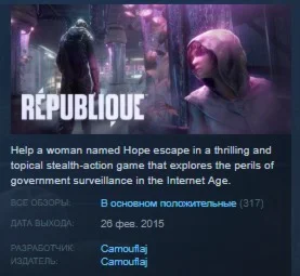 Republique  STEAM KEY REGION FREE GLOBAL