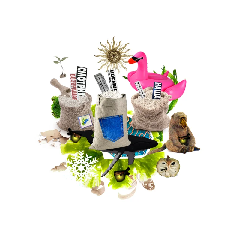 По следам словяных карманов