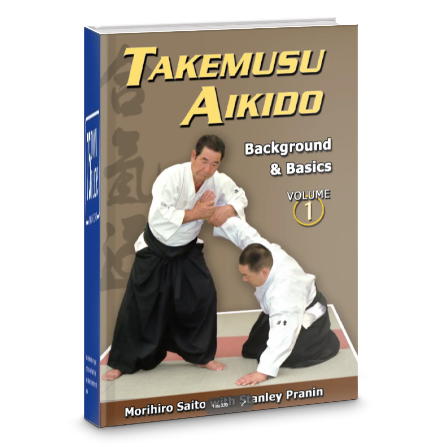 Книга: Такемусу Айкидо - основы. Том 1