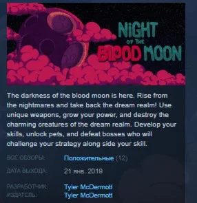 Night of the Blood Moon STEAM KEY REGION FREE GLOBAL