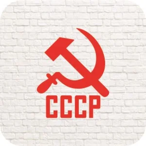 СССР в векторе