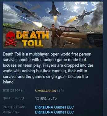 Death Toll  STEAM KEY REGION FREE GLOBAL