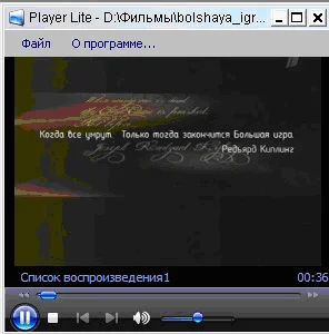 Курсовая работа  - простой видео плеер.