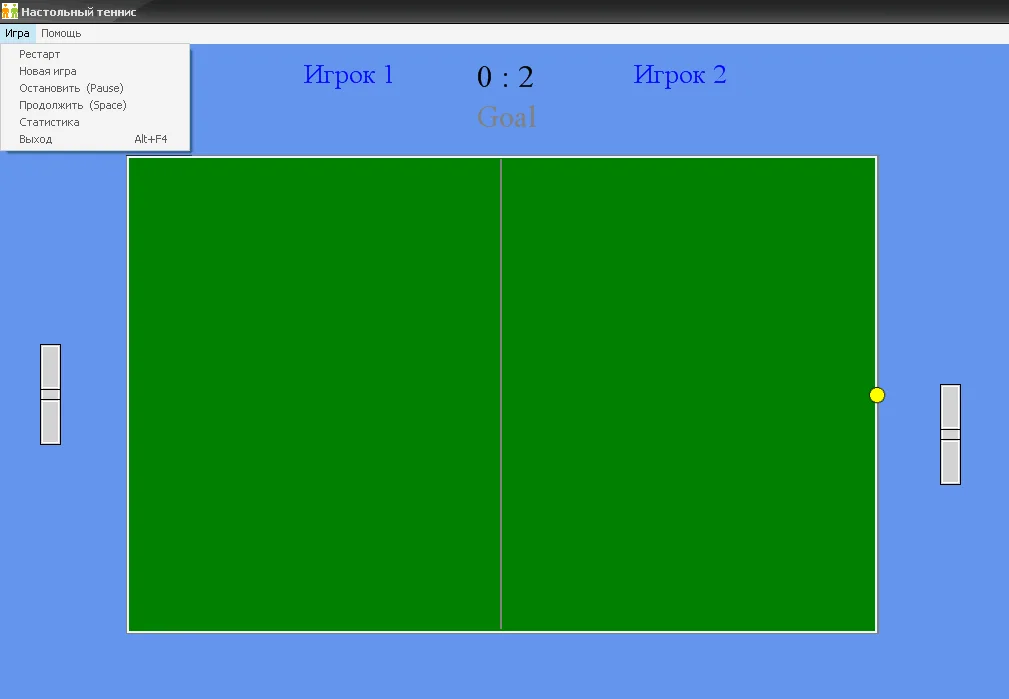 Курсовая работа - игра 