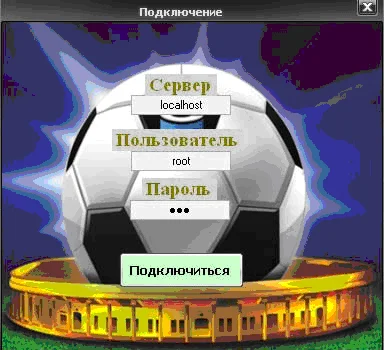 Курсовая работа - система продажи билетов (на c#)