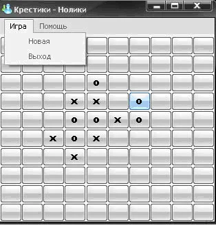 Курсовая работа игра Гомоку (большие крестики-нолики)