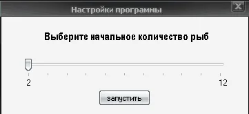 Курсовая работа по программированию - игра 