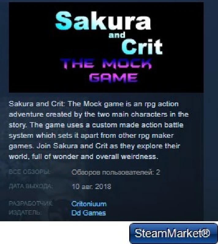 Sakura and Crit: The Mock Game 💎 STEAM KEY REGION FREE