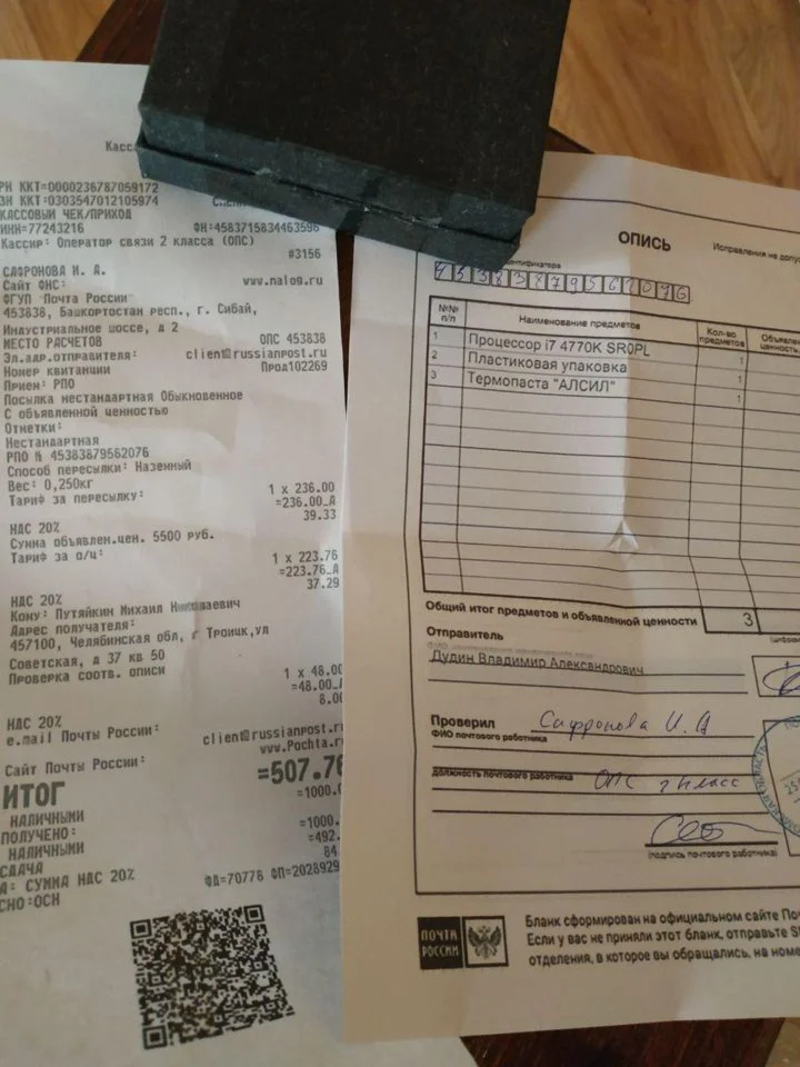 Сайт визитка