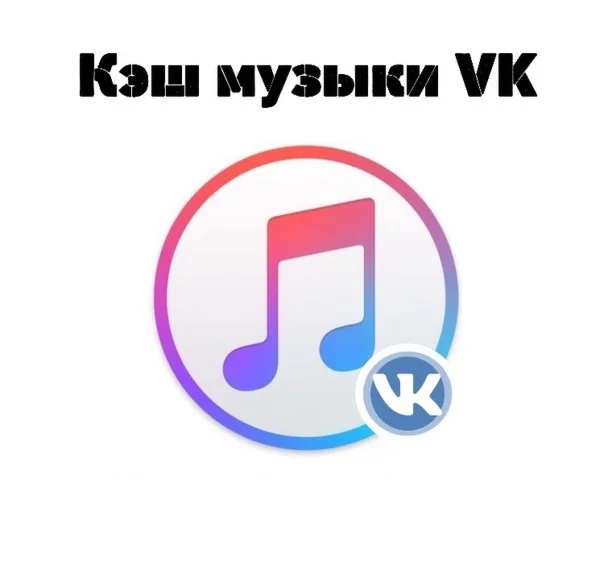 Meloman VK  iPhone iPad Apple IOS