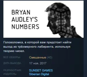 Bryan Audley's Numbers STEAM KEY REGION FREE GLOBAL