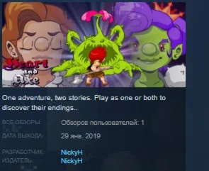 Heart and Axe STEAM KEY REGION FREE GLOBAL