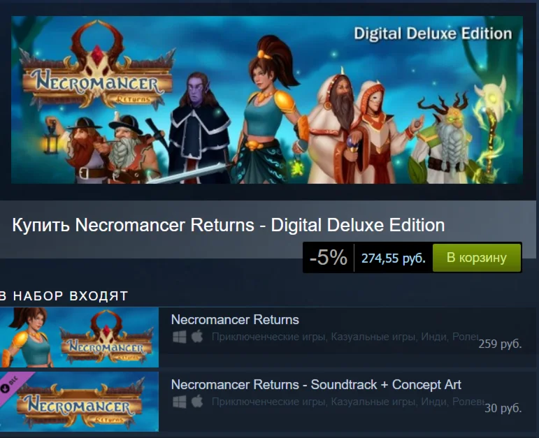NECROMANCER RETURNS - DIGITAL DELUXE EDITION