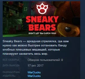 Sneaky Bears STEAM KEY REGION FREE GLOBAL