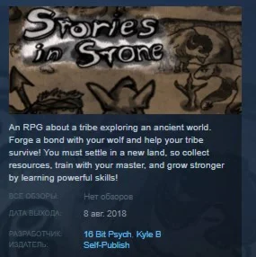 Stories In Stone STEAM KEY REGION FREE GLOBAL