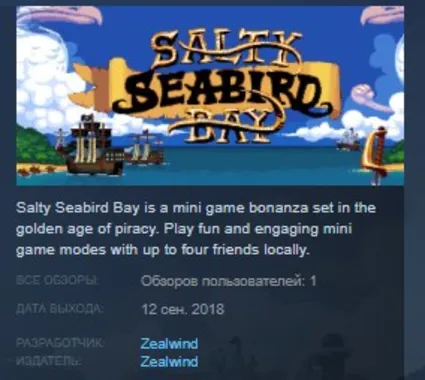 Salty Seabird Bay 💎 STEAM KEY REGION FREE GLOBAL