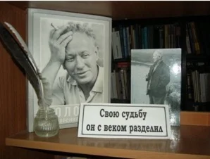 Произведения М.А. Шолохова