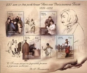 Произведения Н. В. Гоголя.