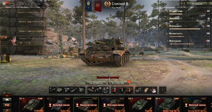 WOT top-end, rare with many 6years of the game 65k batt