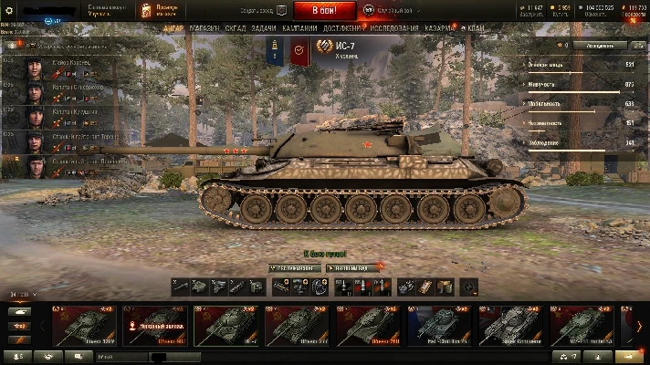 WOT top-end, rare with many 6years of the game 65k batt