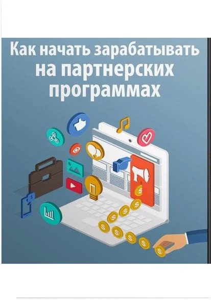 Как делать деньги из дома с пошаговым планом заработка