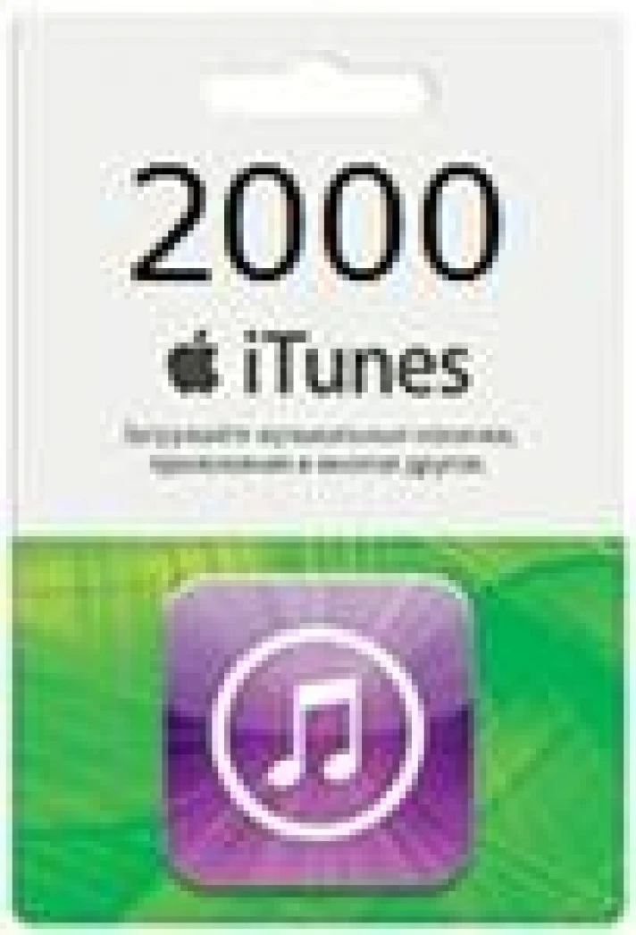 iTunes Gift Card (Russia) 2000 rubles DISCOUNTS