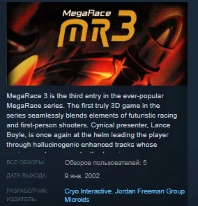 MegaRace 3 STEAM KEY REGION FREE GLOBAL