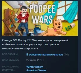 George VS Bonny PP Wars STEAM KEY REGION FREE GLOBAL