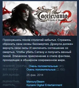 Castlevania Lords of Shadow 2 💎 STEAM KEY ЛИЦЕНЗИЯ